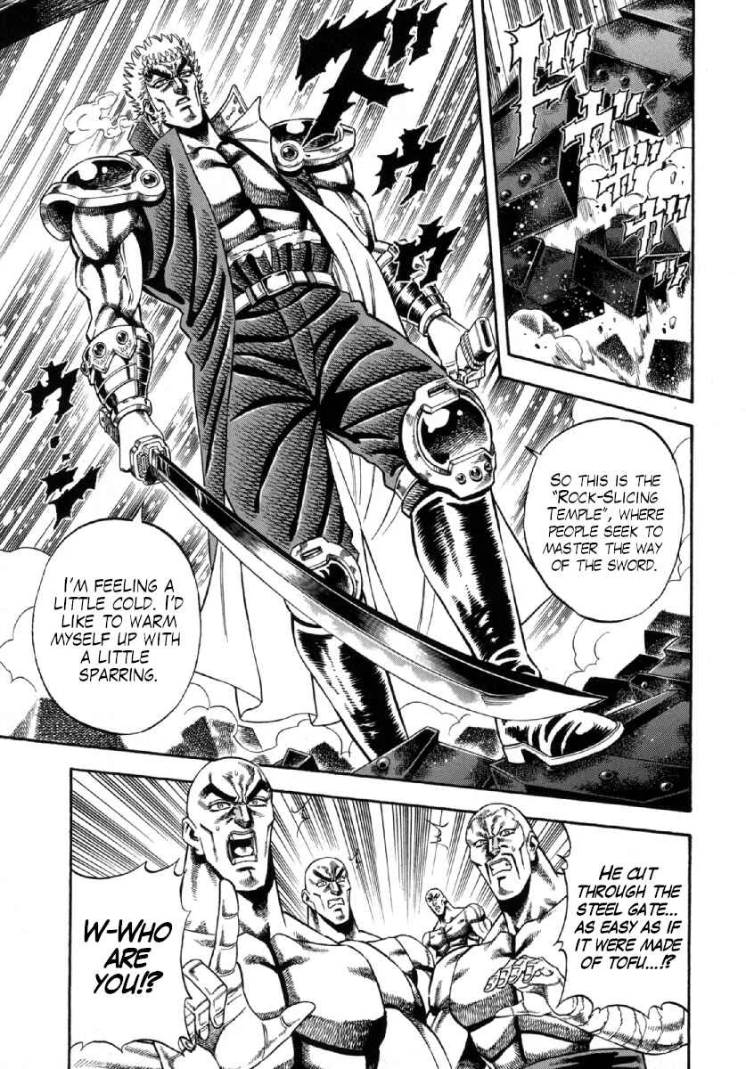 Otokojuku Gaiden - Akashi Gouji Chapter 1: Rock-Slicing Temple - Page 5