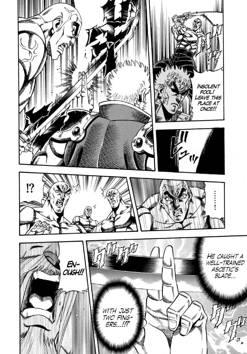 Otokojuku Gaiden - Akashi Gouji Chapter 1: Rock-Slicing Temple - Page 6