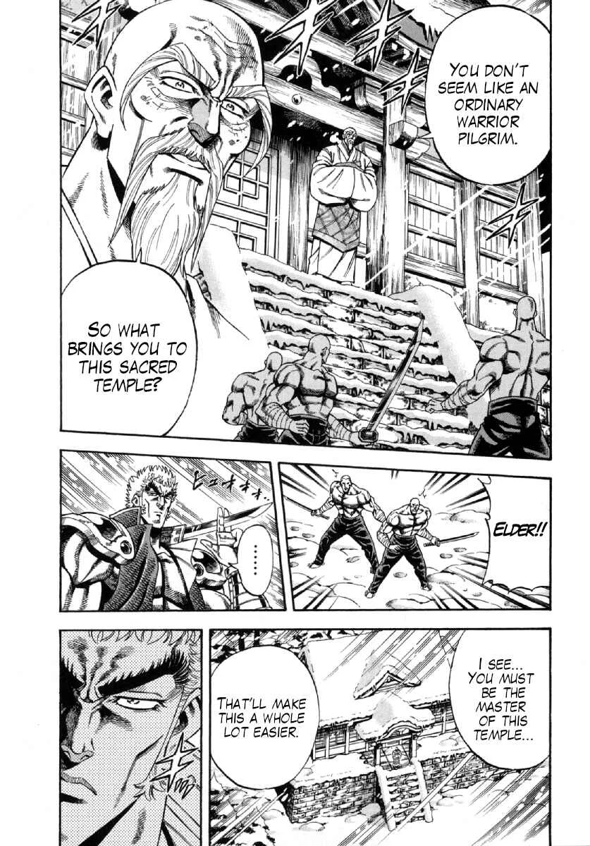 Otokojuku Gaiden - Akashi Gouji Chapter 1: Rock-Slicing Temple - Page 7