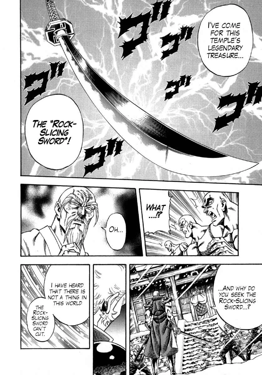 Otokojuku Gaiden - Akashi Gouji Chapter 1: Rock-Slicing Temple - Page 8