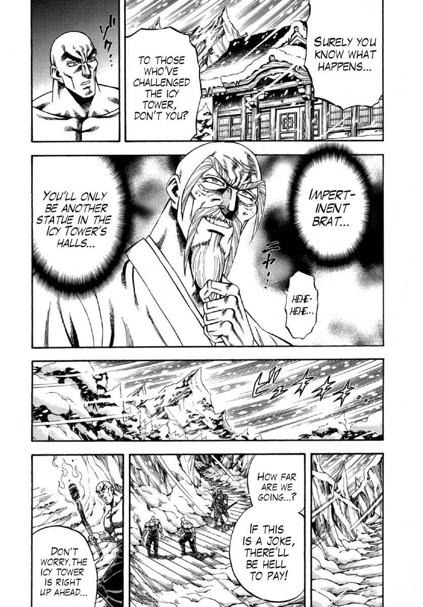 Otokojuku Gaiden - Akashi Gouji Chapter 1: Rock-Slicing Temple - Page 12