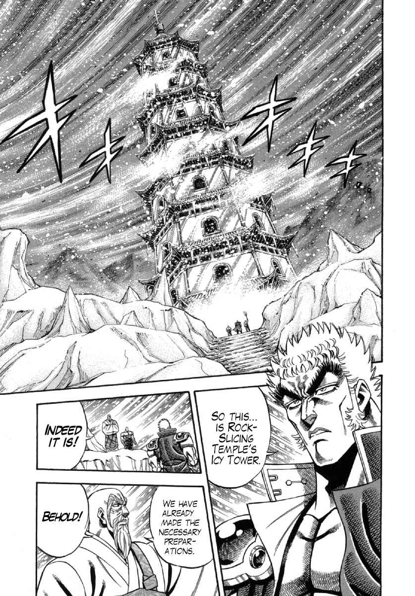 Otokojuku Gaiden - Akashi Gouji Chapter 1: Rock-Slicing Temple - Page 13
