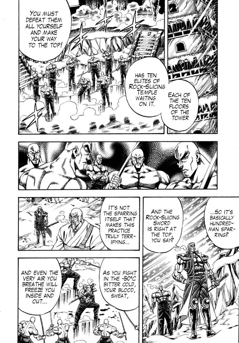 Otokojuku Gaiden - Akashi Gouji Chapter 1: Rock-Slicing Temple - Page 14