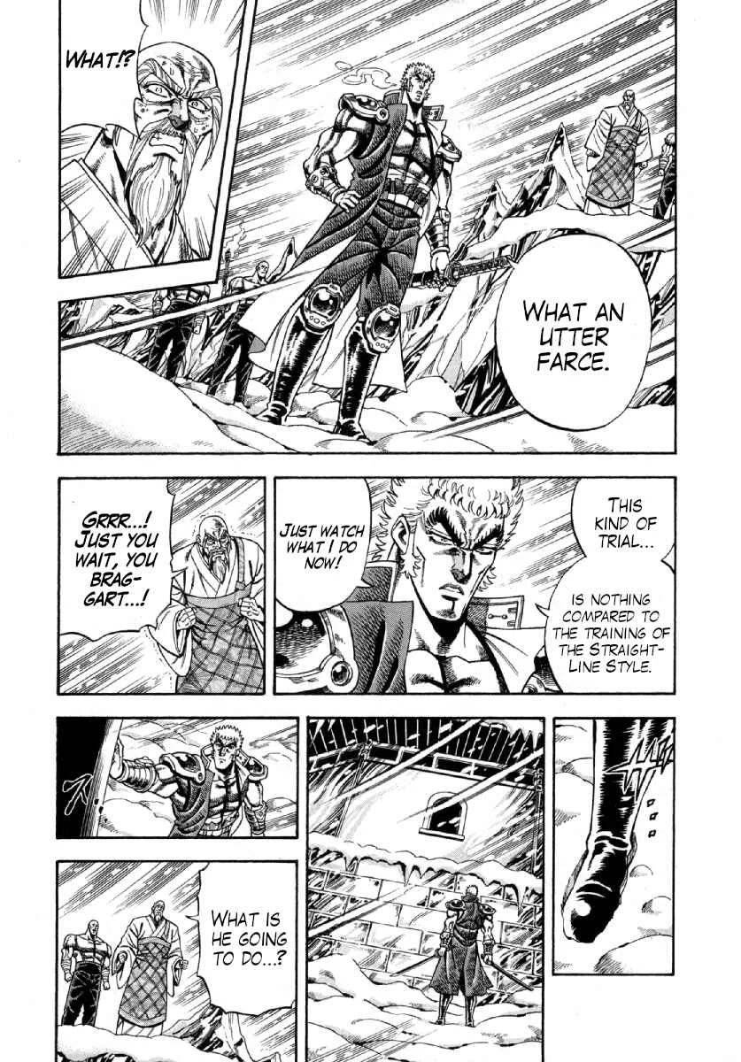 Otokojuku Gaiden - Akashi Gouji Chapter 1: Rock-Slicing Temple - Page 16