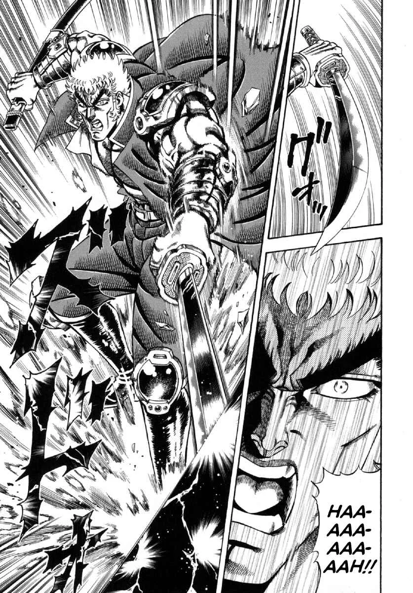 Otokojuku Gaiden - Akashi Gouji Chapter 1: Rock-Slicing Temple - Page 17