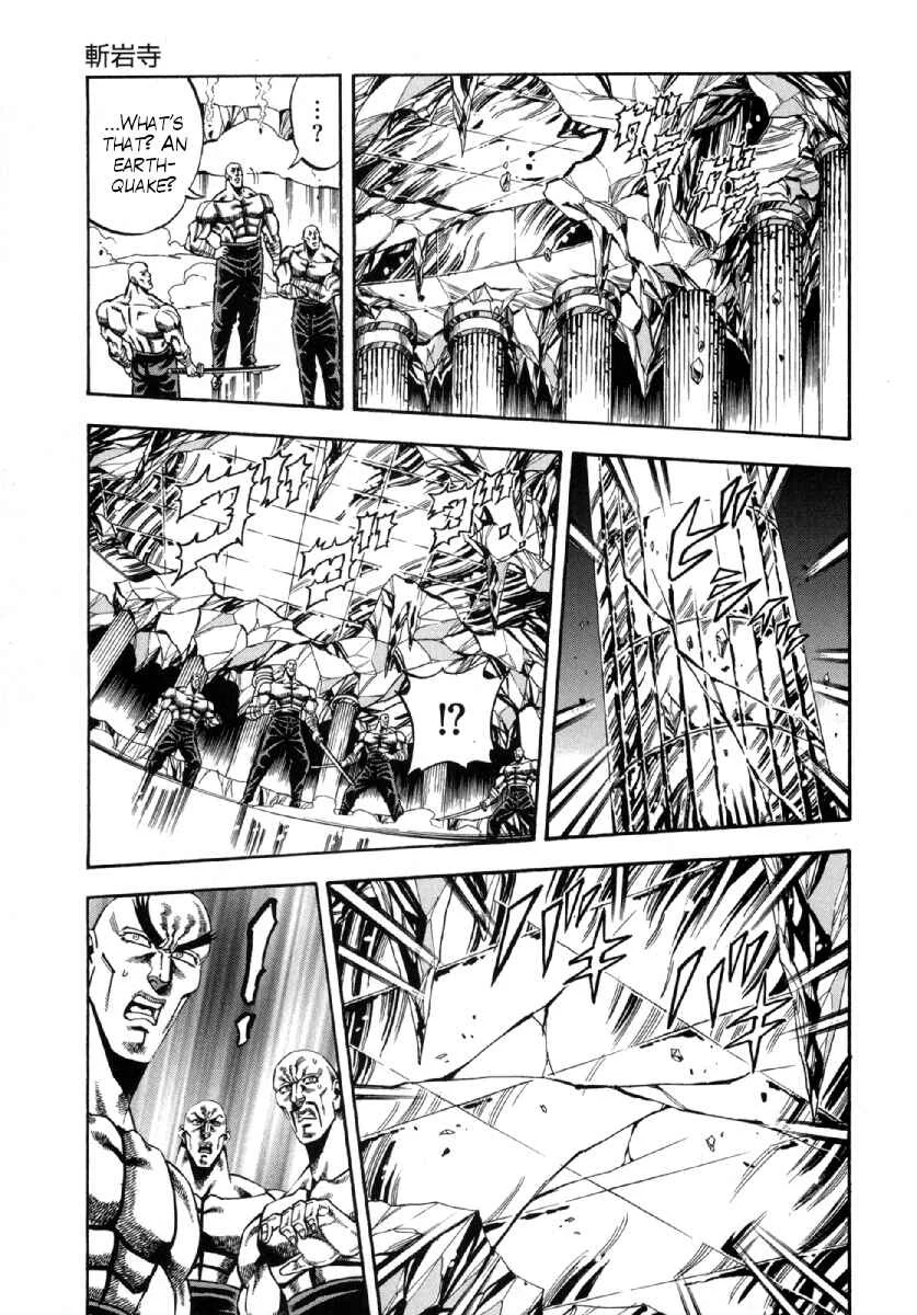 Otokojuku Gaiden - Akashi Gouji Chapter 1: Rock-Slicing Temple - Page 19