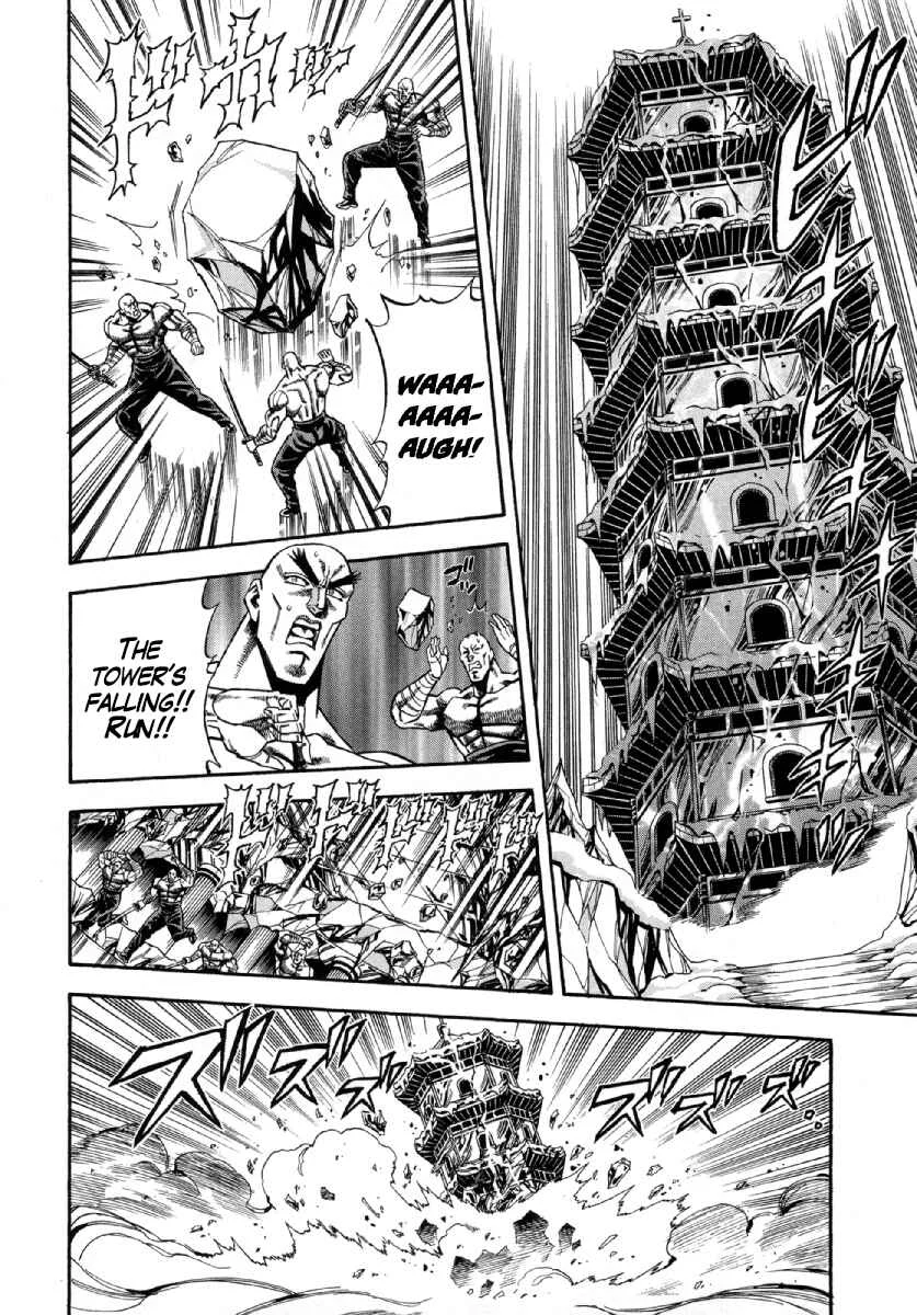 Otokojuku Gaiden - Akashi Gouji Chapter 1: Rock-Slicing Temple - Page 20