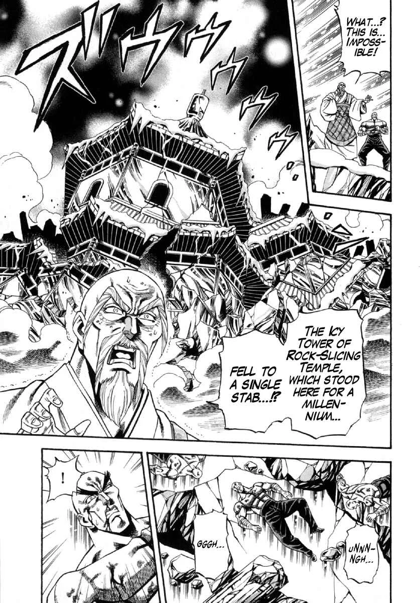 Otokojuku Gaiden - Akashi Gouji Chapter 1: Rock-Slicing Temple - Page 21