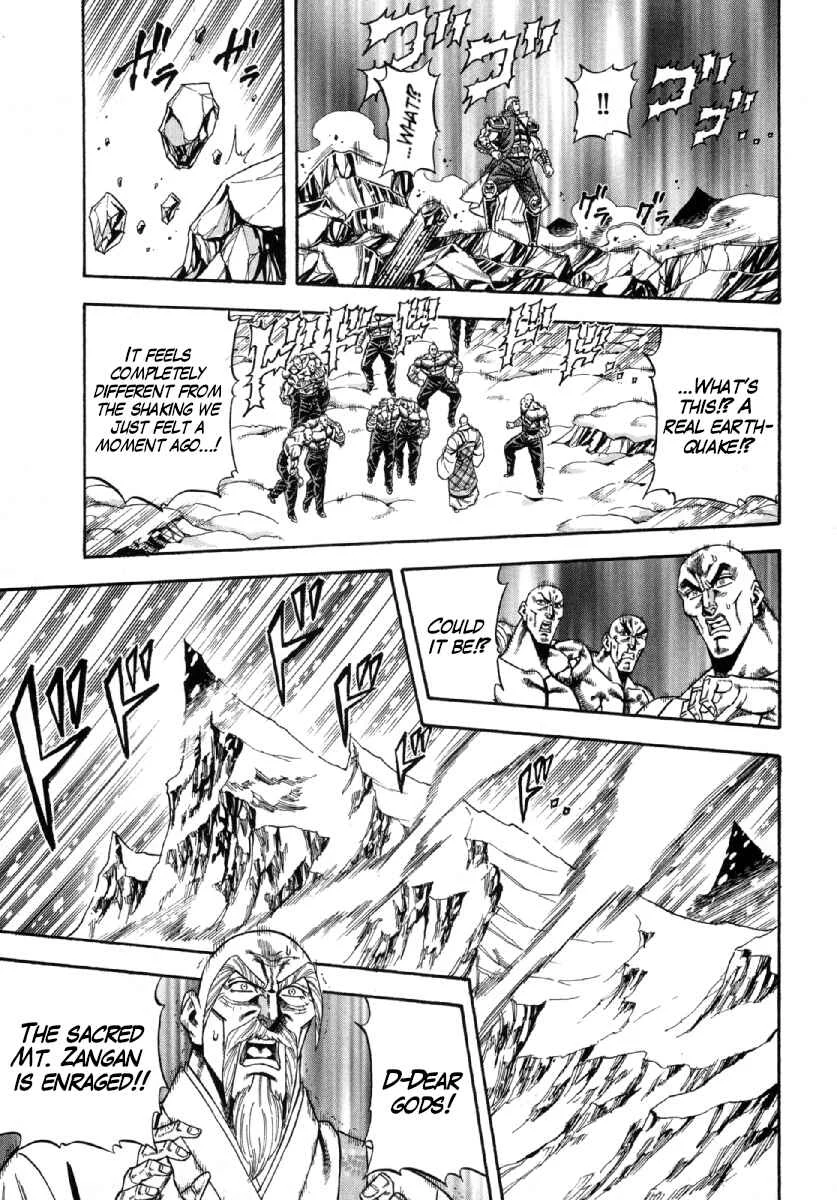 Otokojuku Gaiden - Akashi Gouji Chapter 1: Rock-Slicing Temple - Page 23