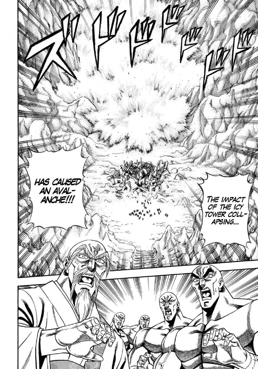 Otokojuku Gaiden - Akashi Gouji Chapter 1: Rock-Slicing Temple - Page 24