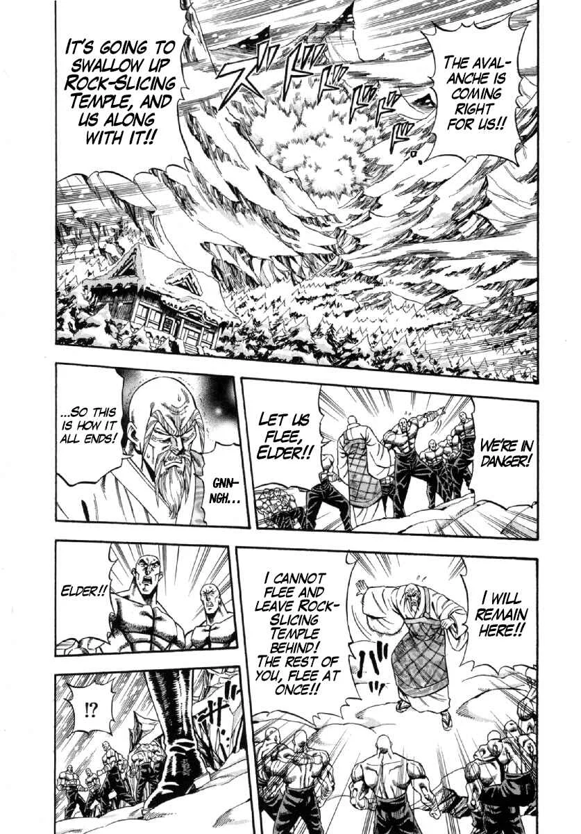 Otokojuku Gaiden - Akashi Gouji Chapter 1: Rock-Slicing Temple - Page 25