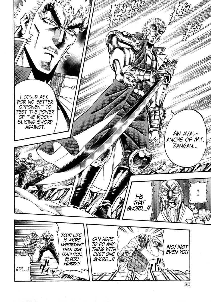 Otokojuku Gaiden - Akashi Gouji Chapter 1: Rock-Slicing Temple - Page 26