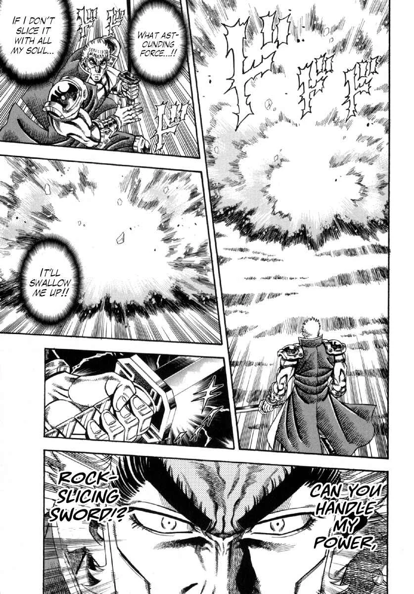 Otokojuku Gaiden - Akashi Gouji Chapter 1: Rock-Slicing Temple - Page 27