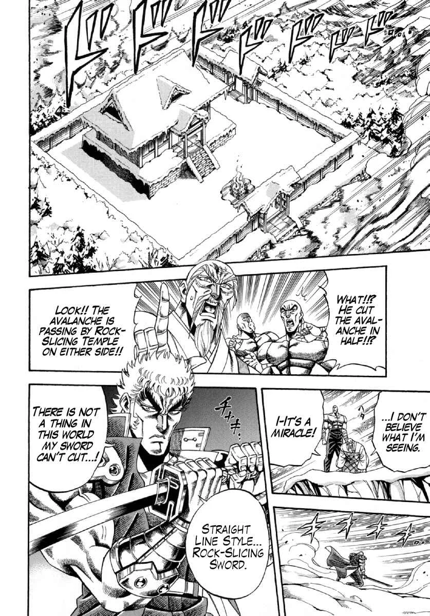 Otokojuku Gaiden - Akashi Gouji Chapter 1: Rock-Slicing Temple - Page 30