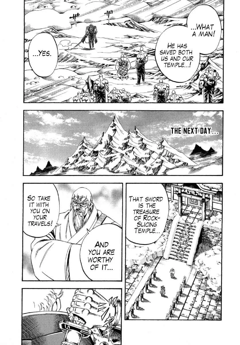 Otokojuku Gaiden - Akashi Gouji Chapter 1: Rock-Slicing Temple - Page 31