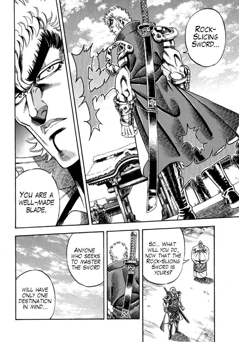 Otokojuku Gaiden - Akashi Gouji Chapter 1: Rock-Slicing Temple - Page 32