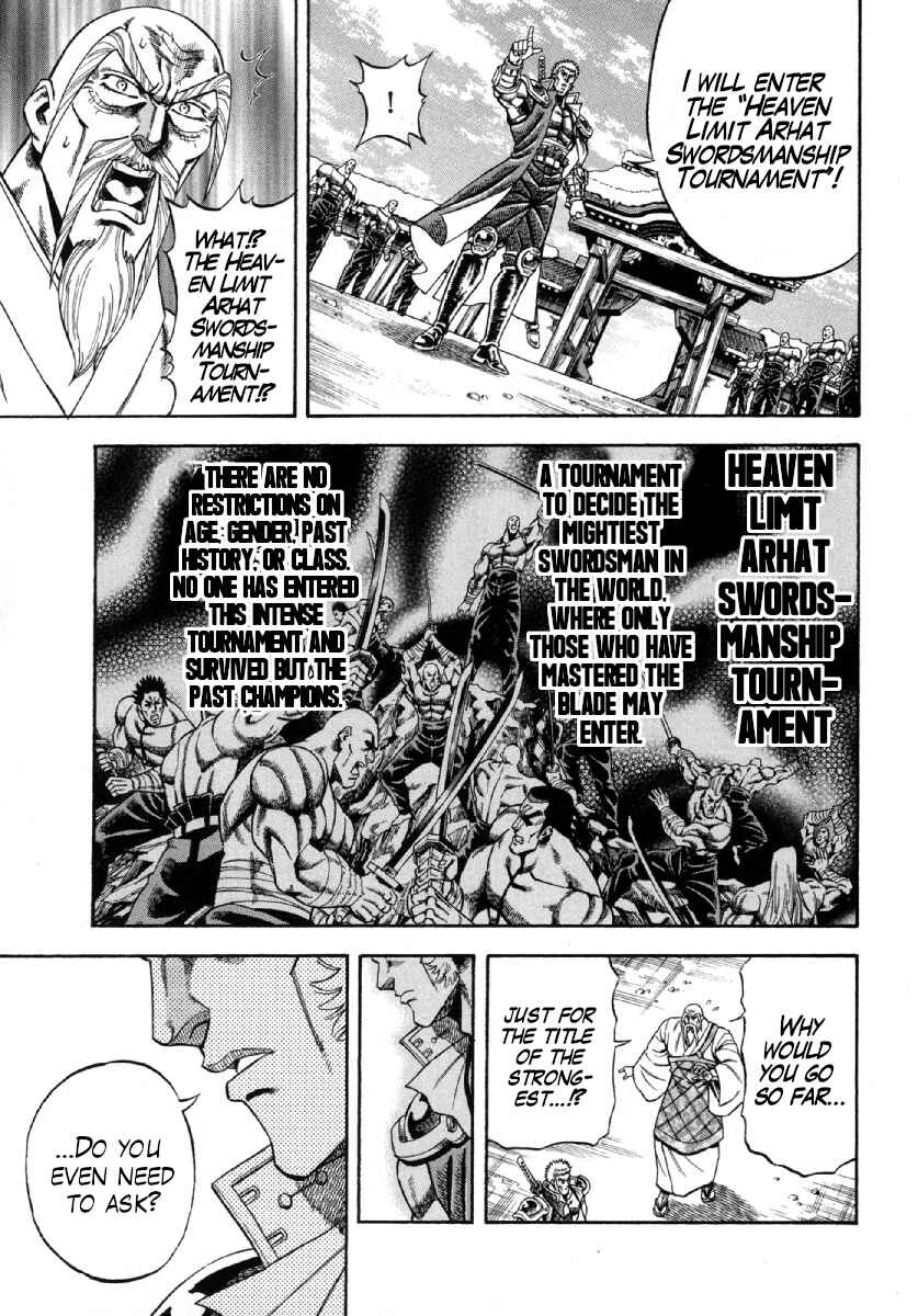 Otokojuku Gaiden - Akashi Gouji Chapter 1: Rock-Slicing Temple - Page 33