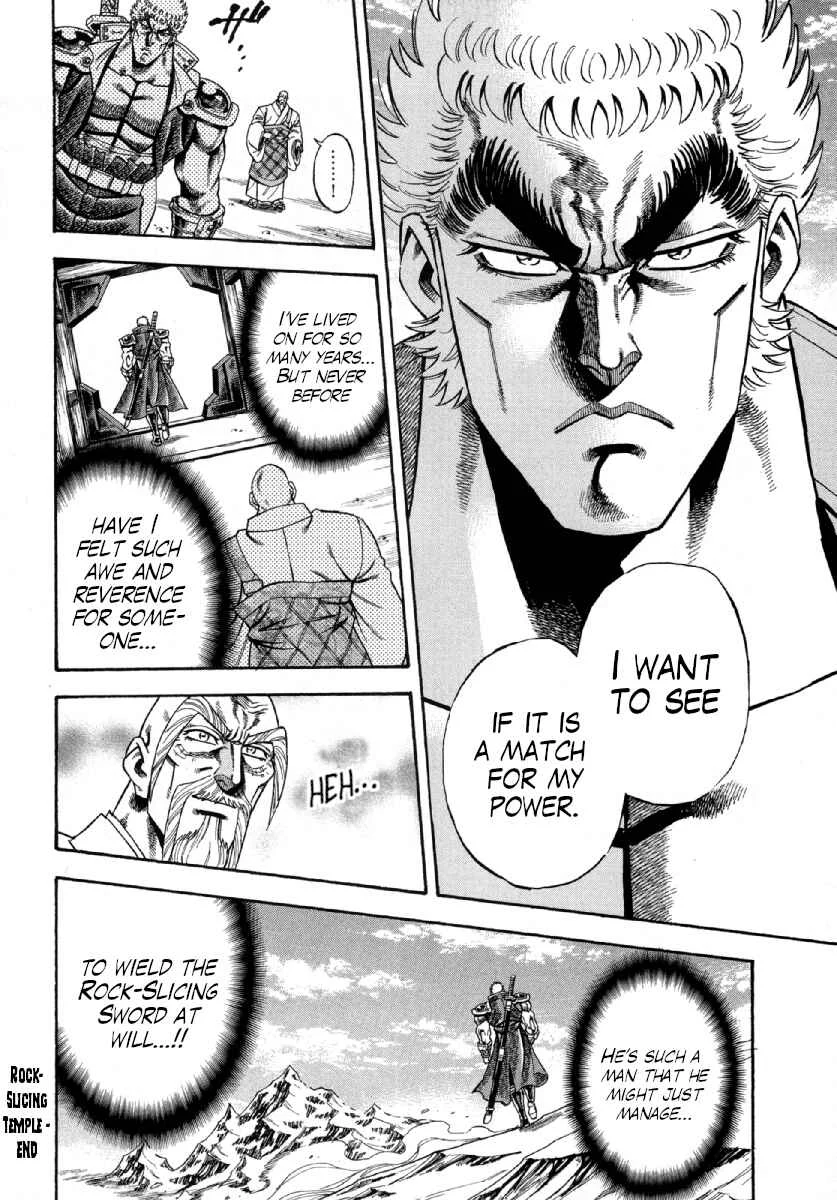 Otokojuku Gaiden - Akashi Gouji Chapter 1: Rock-Slicing Temple - Page 34