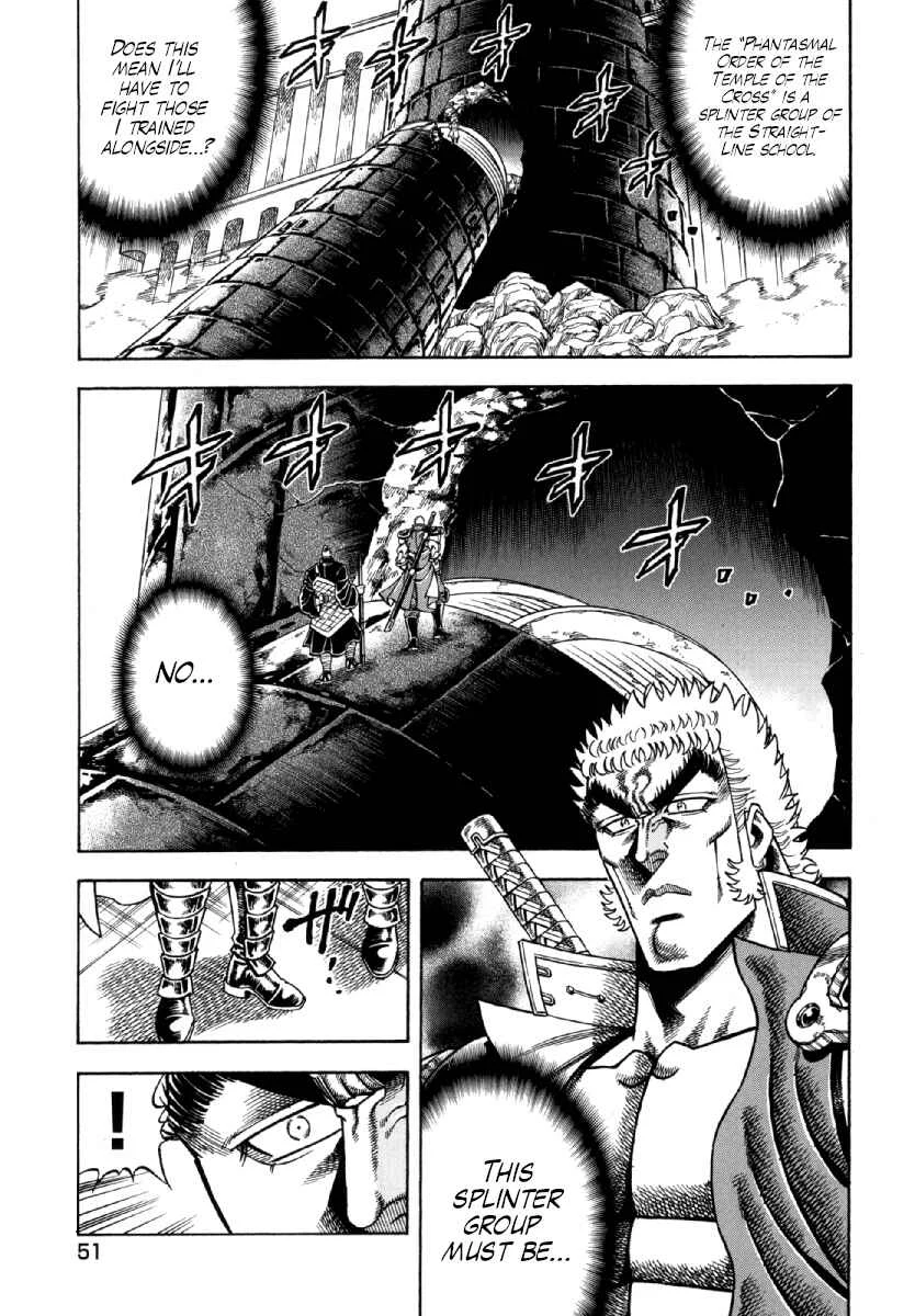 Otokojuku Gaiden - Akashi Gouji Chapter 10: The True Enemy - Page 1