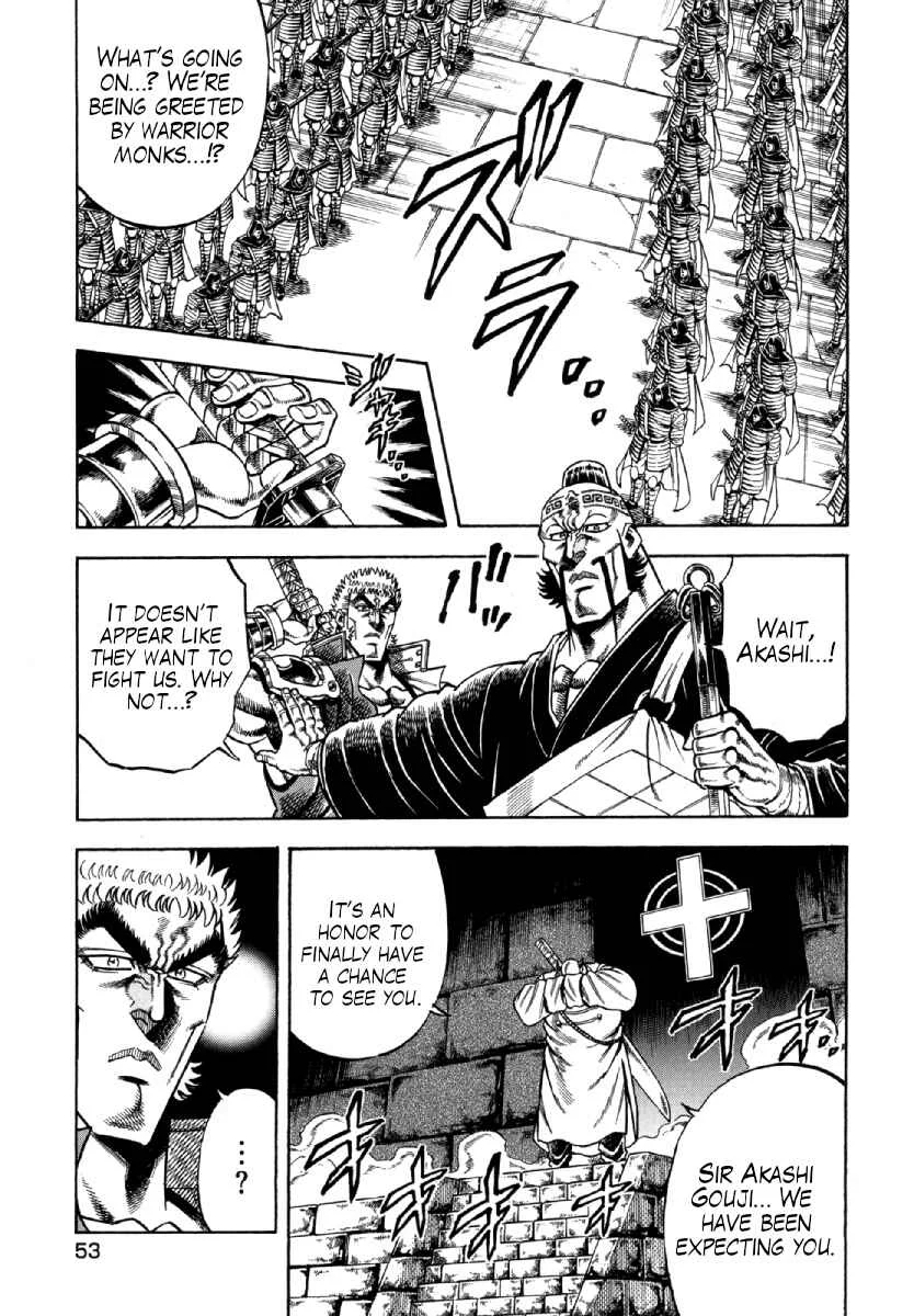 Otokojuku Gaiden - Akashi Gouji Chapter 10: The True Enemy - Page 2