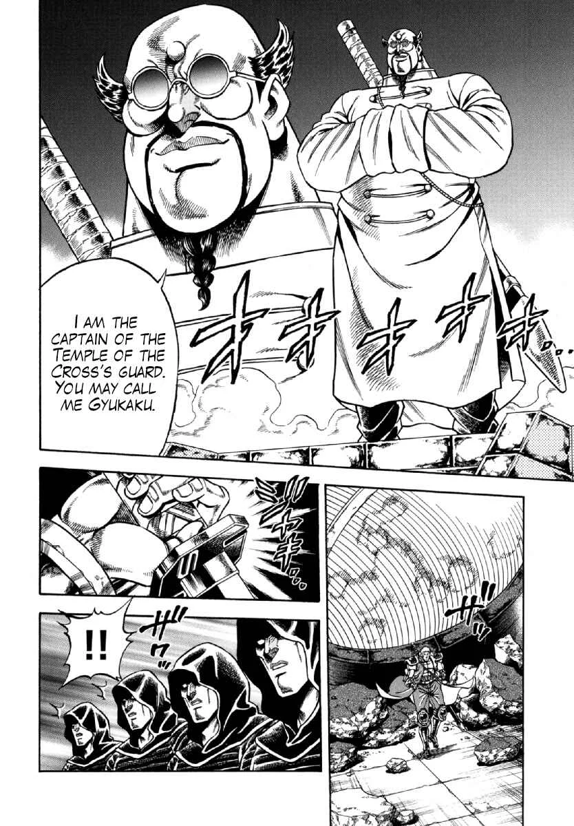 Otokojuku Gaiden - Akashi Gouji Chapter 10: The True Enemy - Page 3