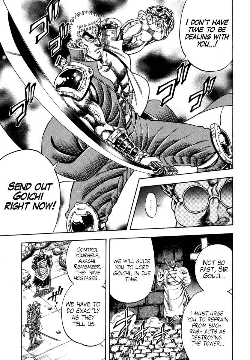 Otokojuku Gaiden - Akashi Gouji Chapter 10: The True Enemy - Page 4