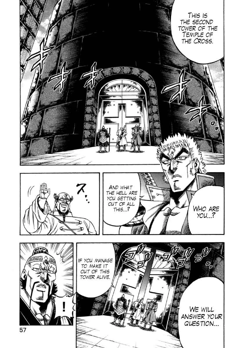 Otokojuku Gaiden - Akashi Gouji Chapter 10: The True Enemy - Page 6
