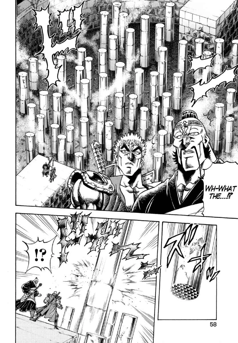 Otokojuku Gaiden - Akashi Gouji Chapter 10: The True Enemy - Page 7