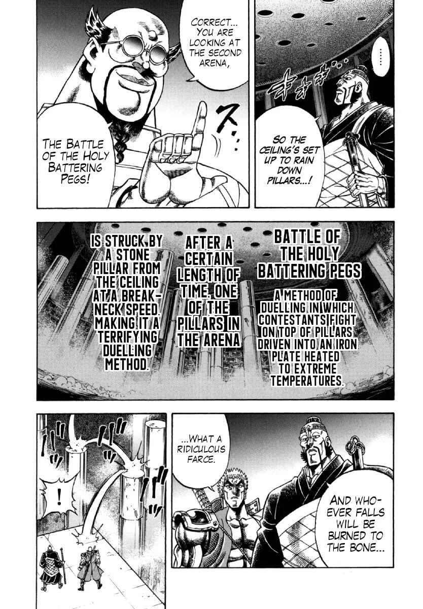Otokojuku Gaiden - Akashi Gouji Chapter 10: The True Enemy - Page 8