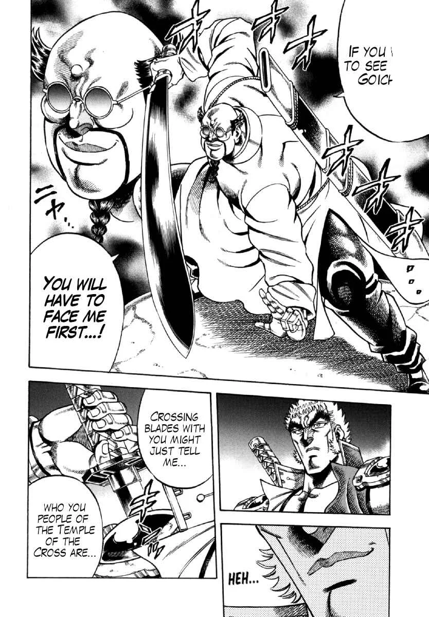 Otokojuku Gaiden - Akashi Gouji Chapter 10: The True Enemy - Page 9