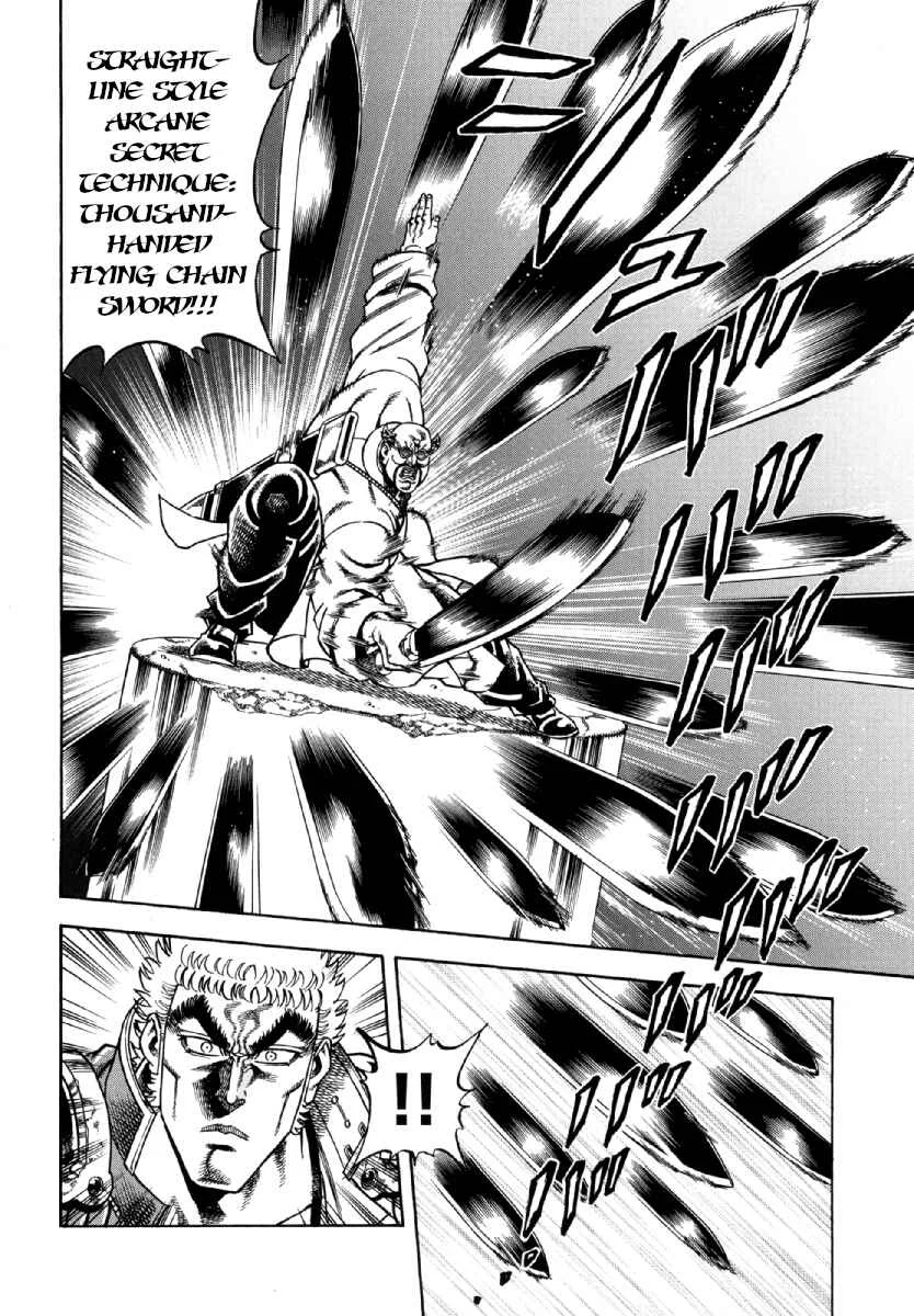 Otokojuku Gaiden - Akashi Gouji Chapter 10: The True Enemy - Page 11
