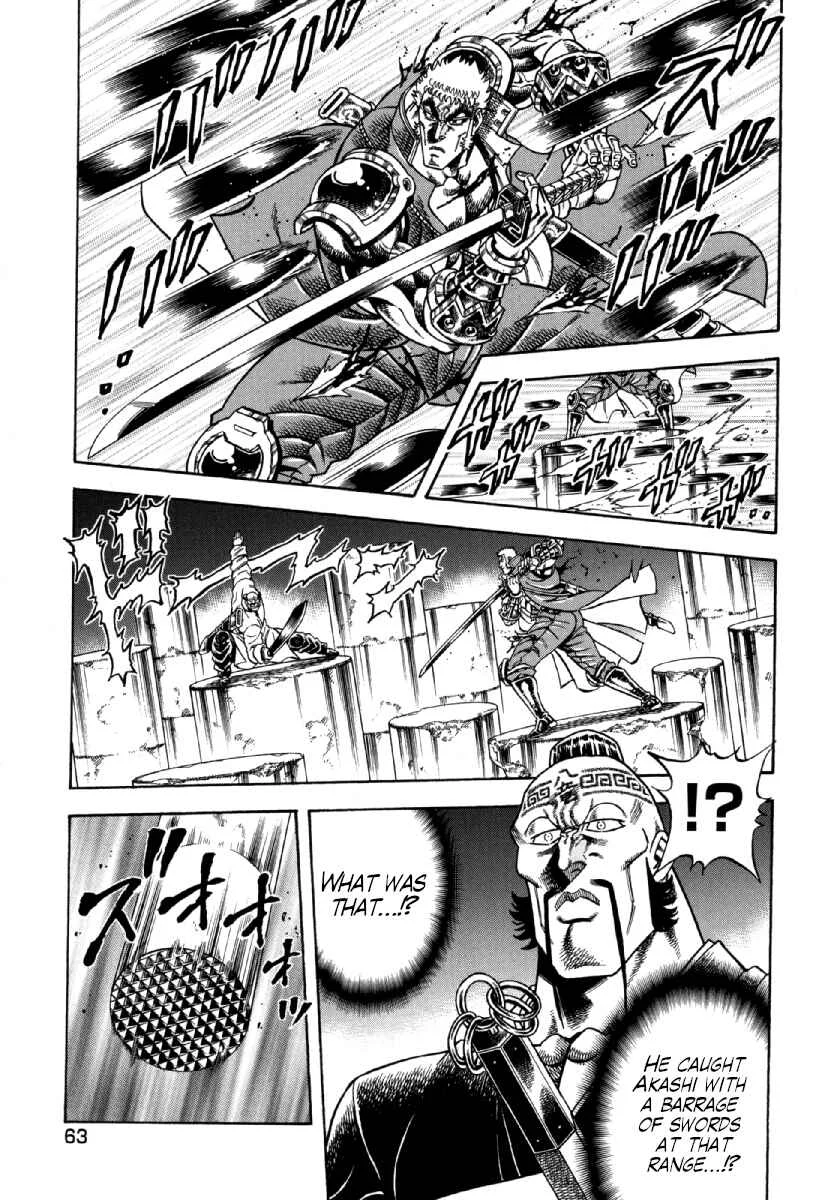 Otokojuku Gaiden - Akashi Gouji Chapter 10: The True Enemy - Page 12