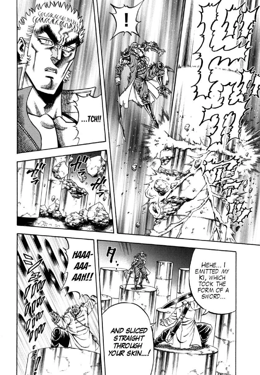 Otokojuku Gaiden - Akashi Gouji Chapter 10: The True Enemy - Page 13