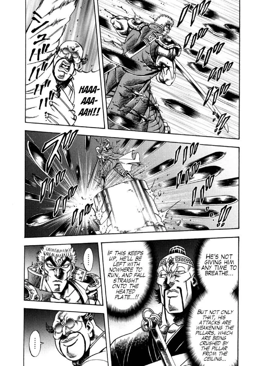 Otokojuku Gaiden - Akashi Gouji Chapter 10: The True Enemy - Page 14