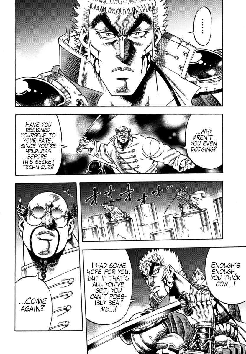 Otokojuku Gaiden - Akashi Gouji Chapter 10: The True Enemy - Page 15
