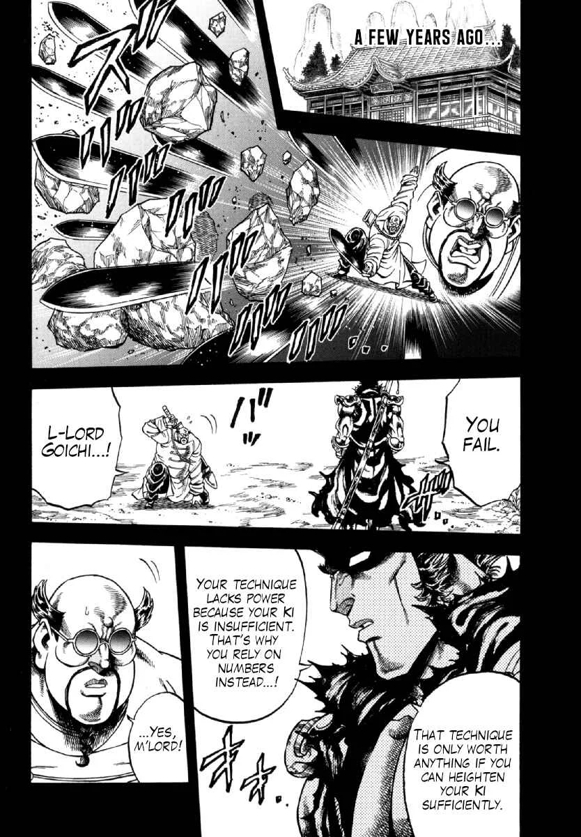 Otokojuku Gaiden - Akashi Gouji Chapter 10: The True Enemy - Page 17