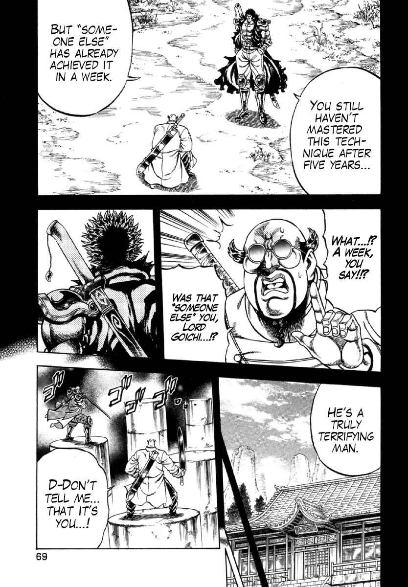 Otokojuku Gaiden - Akashi Gouji Chapter 10: The True Enemy - Page 18