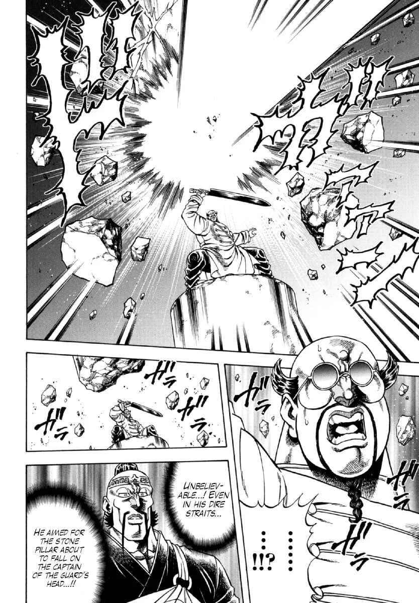 Otokojuku Gaiden - Akashi Gouji Chapter 10: The True Enemy - Page 20