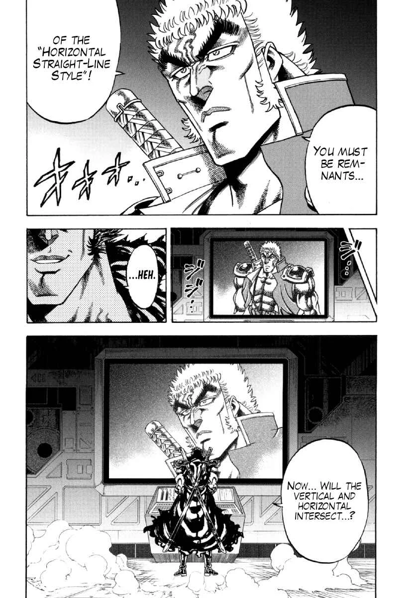 Otokojuku Gaiden - Akashi Gouji Chapter 10: The True Enemy - Page 22