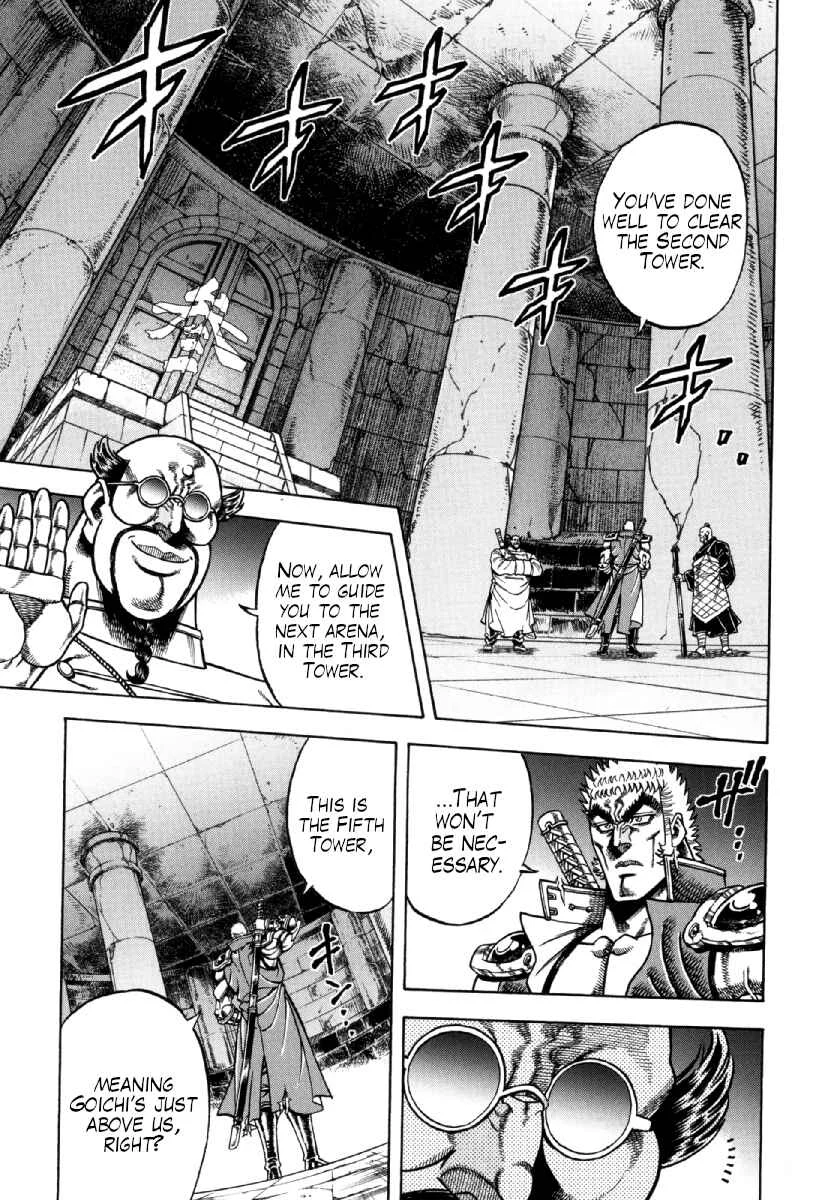 Otokojuku Gaiden - Akashi Gouji Chapter 11: My Way - Page 1