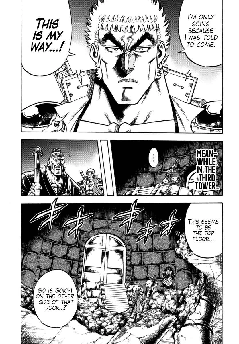 Otokojuku Gaiden - Akashi Gouji Chapter 11: My Way - Page 3