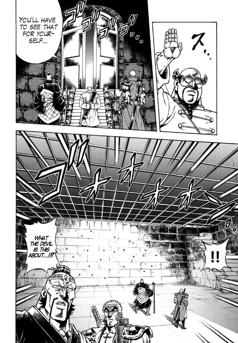 Otokojuku Gaiden - Akashi Gouji Chapter 11: My Way - Page 4