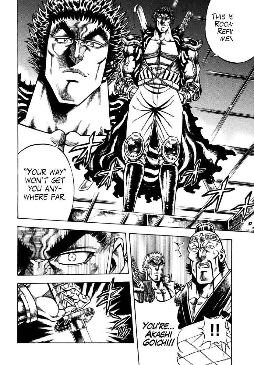 Otokojuku Gaiden - Akashi Gouji Chapter 11: My Way - Page 6