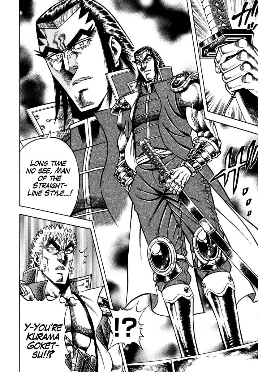 Otokojuku Gaiden - Akashi Gouji Chapter 11: My Way - Page 8