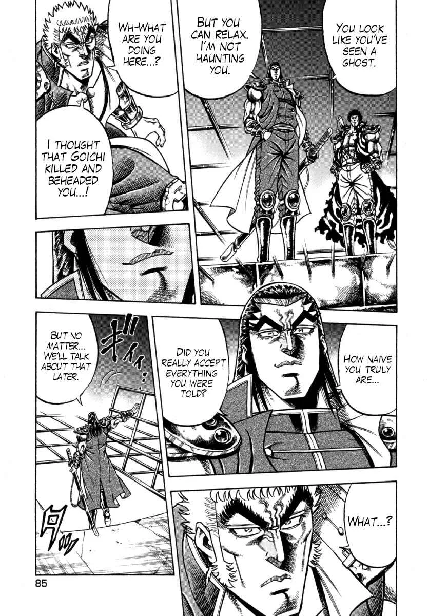 Otokojuku Gaiden - Akashi Gouji Chapter 11: My Way - Page 9