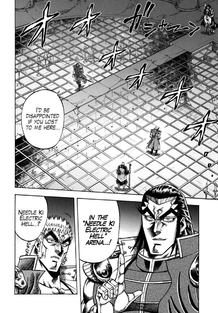 Otokojuku Gaiden - Akashi Gouji Chapter 11: My Way - Page 10