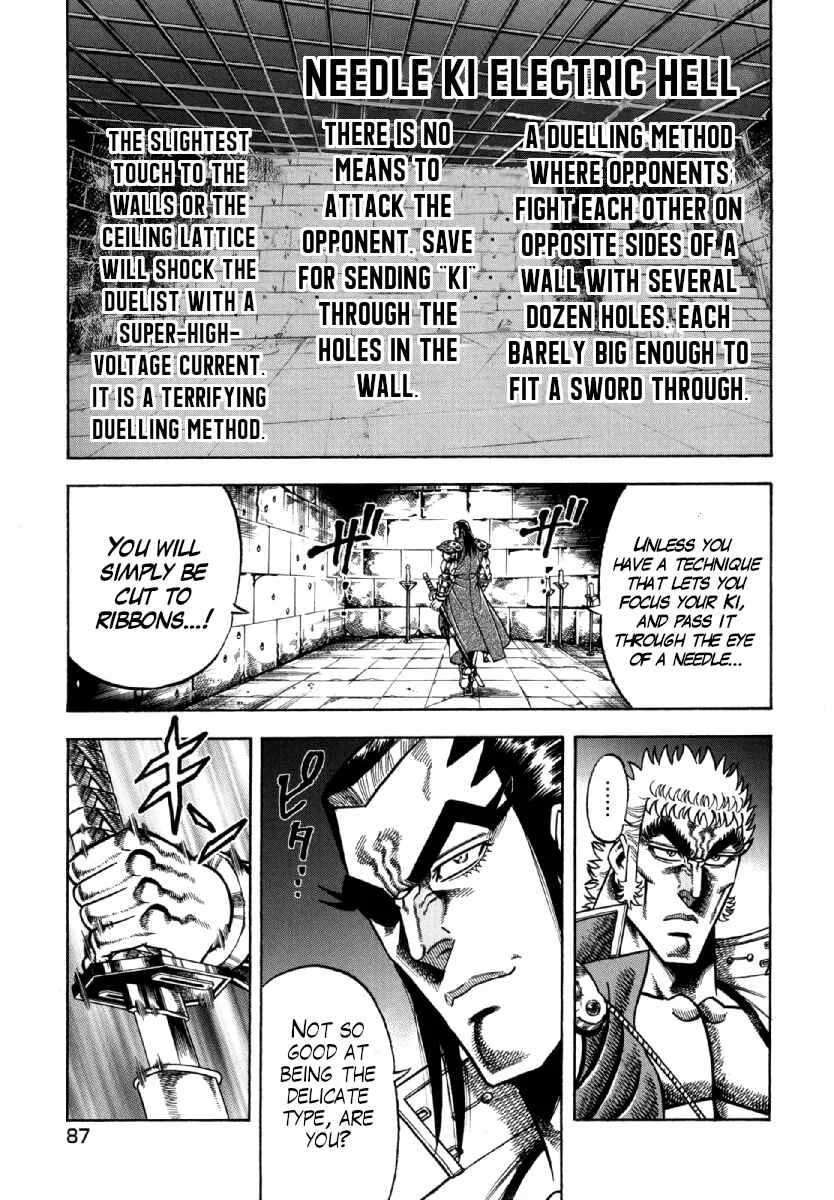 Otokojuku Gaiden - Akashi Gouji Chapter 11: My Way - Page 11