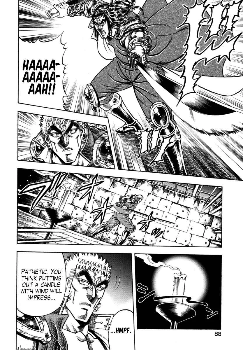 Otokojuku Gaiden - Akashi Gouji Chapter 11: My Way - Page 12