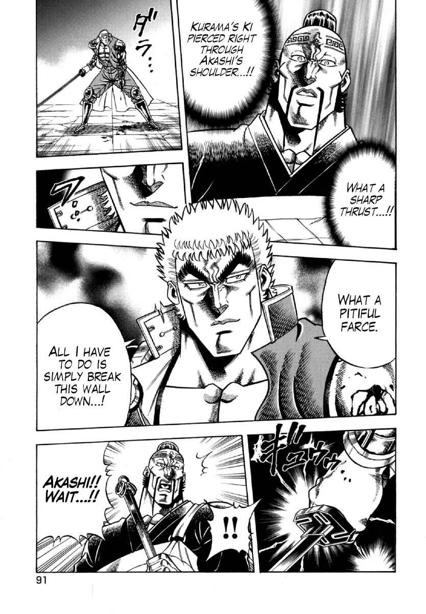 Otokojuku Gaiden - Akashi Gouji Chapter 11: My Way - Page 15