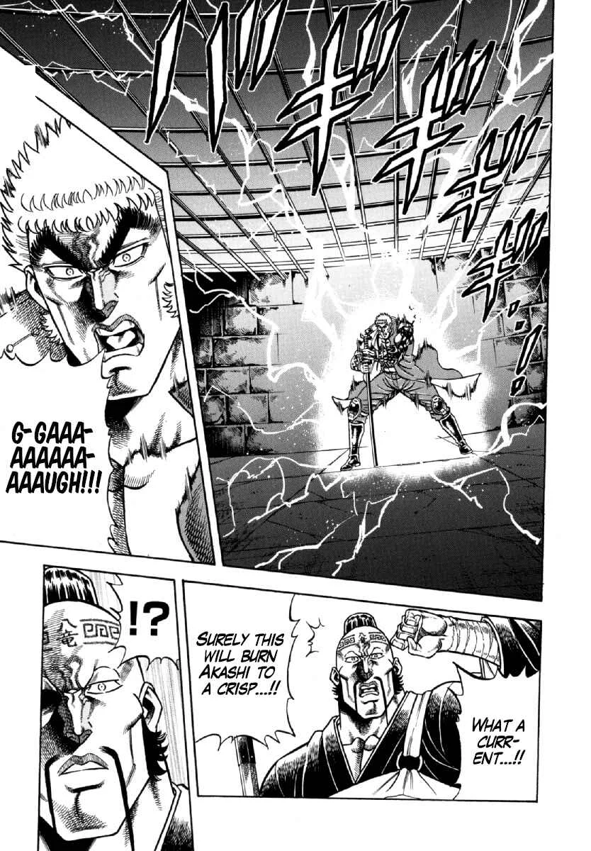 Otokojuku Gaiden - Akashi Gouji Chapter 11: My Way - Page 18